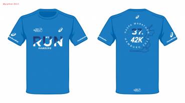 Teilnehmershirt Haspa Marathon Hamburg 2023