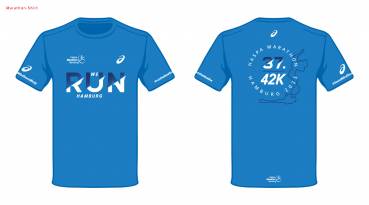 Teilnehmershirt Haspa Marathon Hamburg 2023